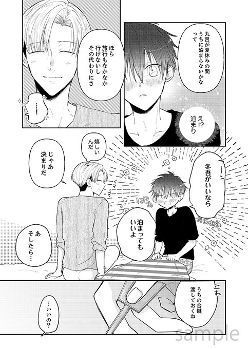 ツンデレのtwitterイラスト検索結果 ツンデレのtwitterイラスト検索結果