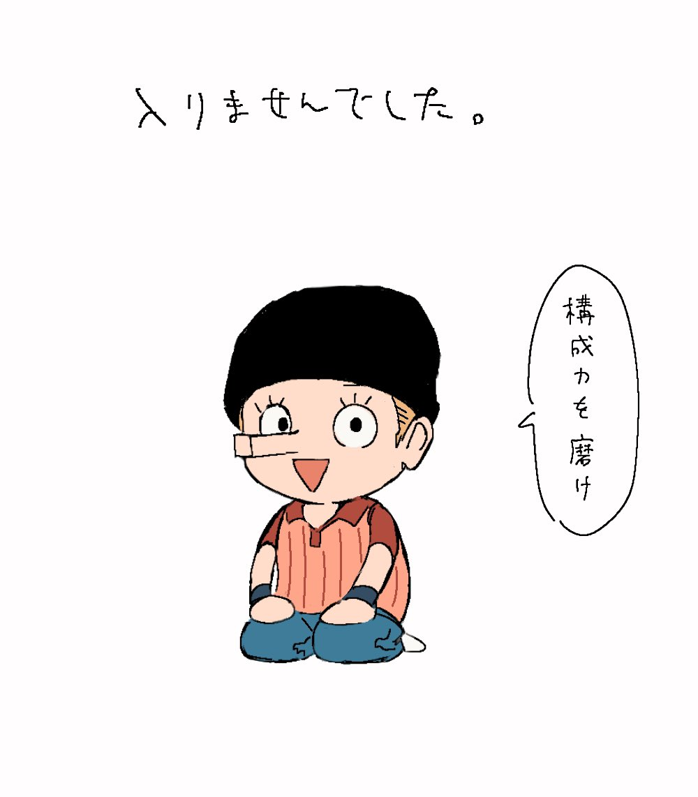 全部お前のせいだオブザイヤー2020大賞候補です。おめでとうございます。
#カク生誕祭 