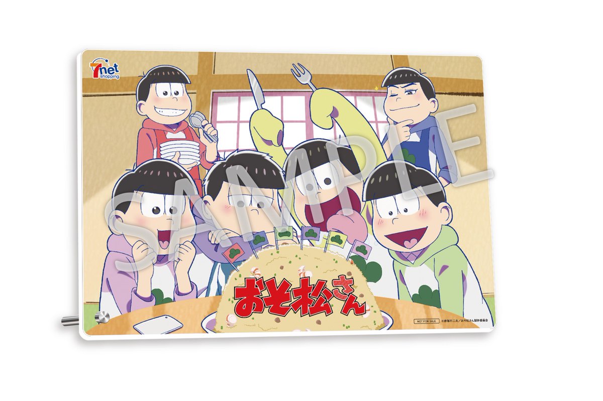 Twitter पर セブンネットショッピング セブンネット限定 特典 アクリルプレートのデザイン公開 Tvアニメ おそ松さん の第2期boxが登場 T Co Gdgijrykbc 特典映像盛りだくさんの Ultra Neet Box と お求めやすい価格の 2期から Twitter पर セブンネットショッピング セブンネット限定 特典 アクリルプレートのデザイン公開 Tvアニメ おそ松さん の第2期boxが登場 T Co Gdgijrykbc 特典映像盛りだくさんの Ultra Neet Box と お求めやすい価格の 2期から