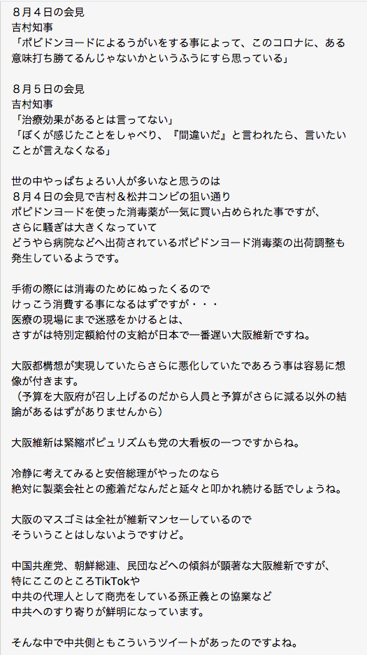 遠子先輩 小沢一郎は党内をけしかけるのではなく自分から枝野に働きかけたらいかがでしょうかね T Co F4cc8xewsk 上から目線の態度を改めるつもりはない模様