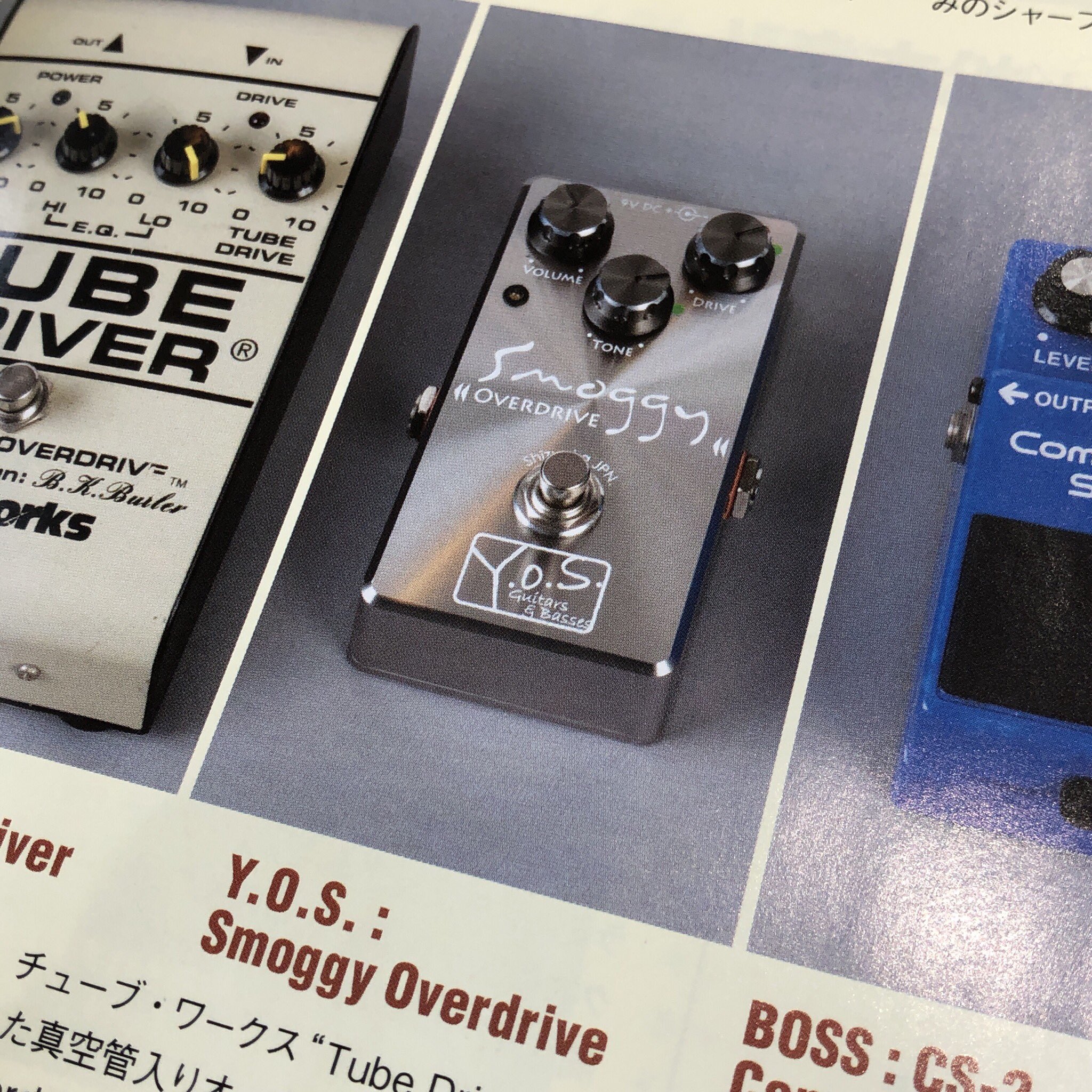 Y.O.S.ギター工房 on X: 