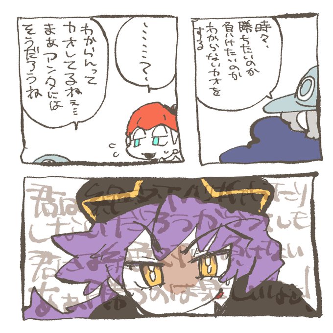 はくめーダンキバ メモ 