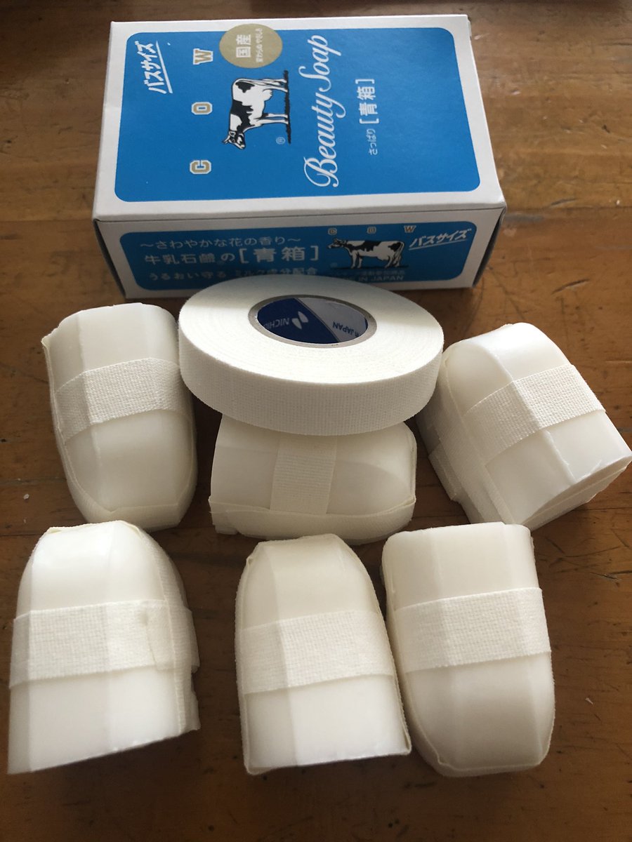 Ryutaro Furukawa 靴に入れておく 牛乳石鹸を分割しテーピングで巻く テーピングがキモね 靴の匂い 靴の匂い対策 牛乳石鹸