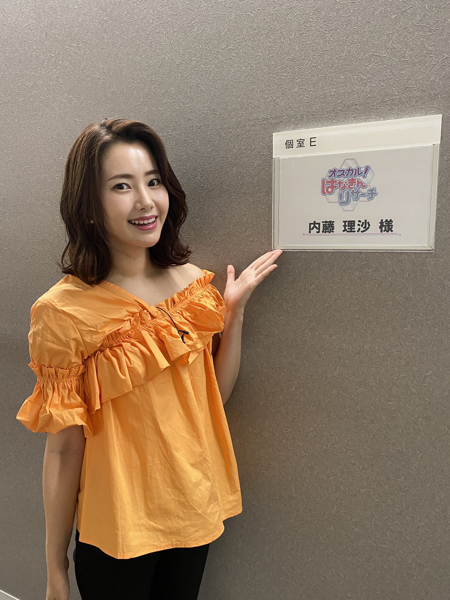 内藤理沙 Twitter Search Twitter