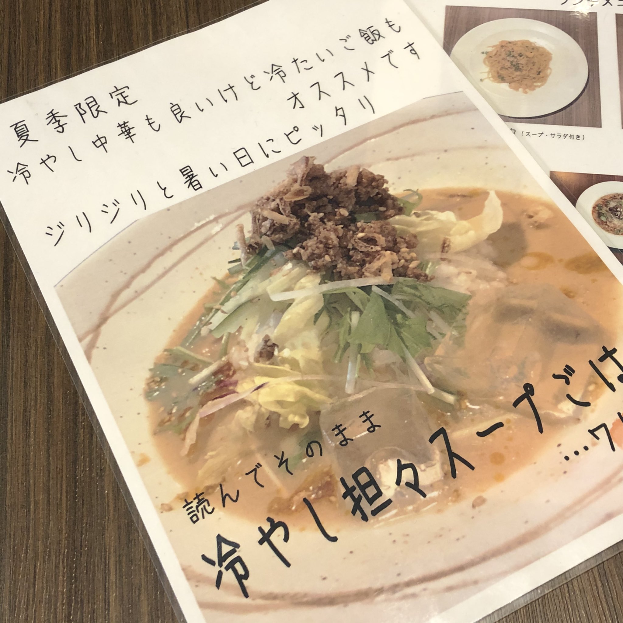 Kigaru 明大前店 あーちゃん Kigar Aki K Twitter