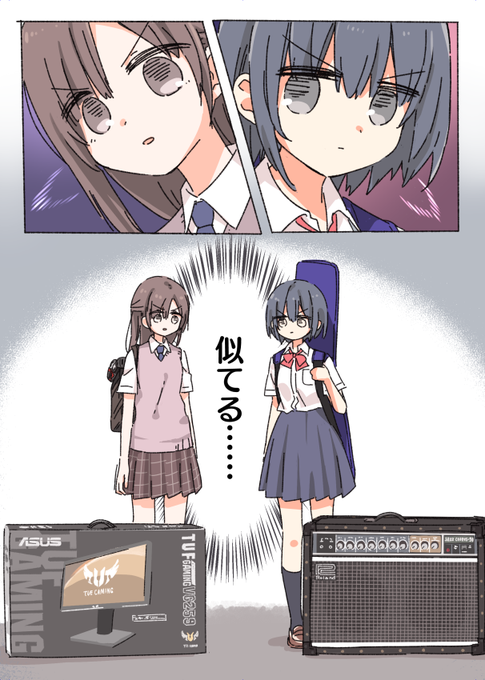 気になり合う女子高生たち 