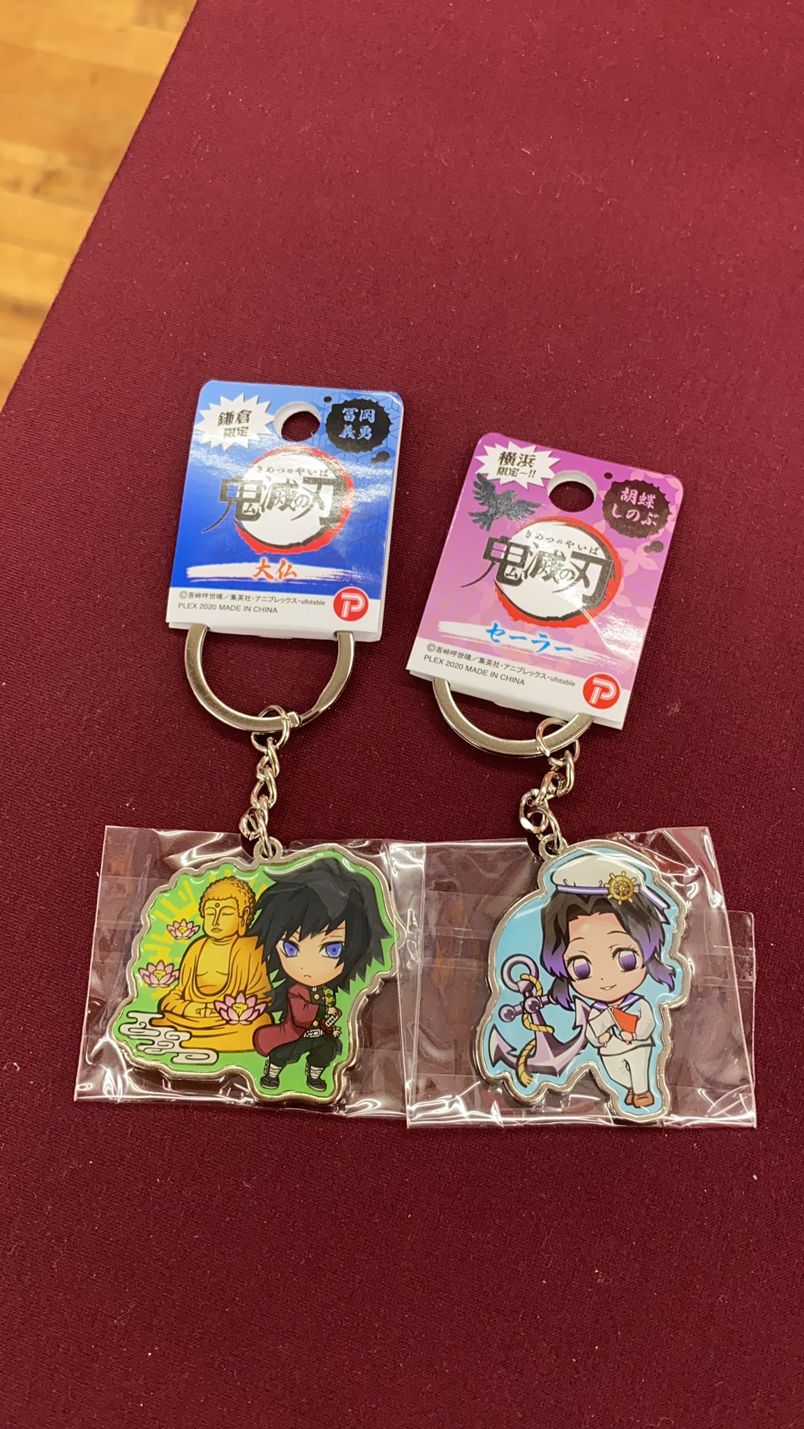 鎌倉 ギャラリー雅みやび 新人くんの呟き 鬼滅の刃の鎌倉限定キーホルダーに富岡義勇 初登場 しのぶさんは横浜限定セーラーです 鎌倉 小町通り お土産 鬼滅の刃 鬼滅の刃グッズ ご当地 冨岡義勇 胡蝶しのぶ T Co Ctx7nhv5as Twitter