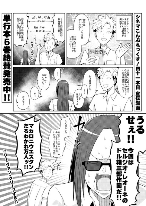 ビリー Biri Ex さんのマンガ一覧 古い順 13ページ ツイコミ 仮 ビリー Biri Ex さんのマンガ一覧 古い順 13ページ ツイコミ 仮