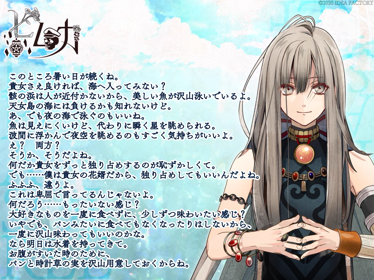 オラソワ　ヒムカ　オトファン　あたり オラソワ ヒムカ オトファン あたり オラソワ ヒムカ オトファン