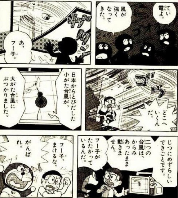 逆神 里桜 第二研究所 さん がハッシュタグ ドラえもん をつけたツイート一覧 1 Whotwi グラフィカルtwitter分析