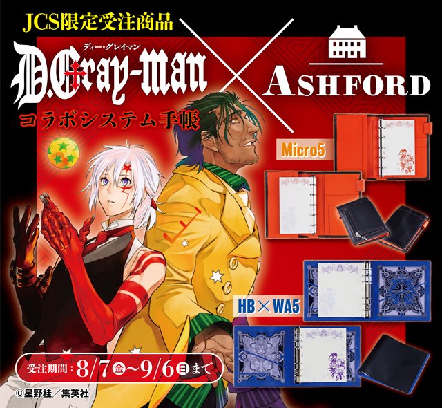Dグレ アシュフォードMicro5手帳 【内祝い】 www.shelburnefalls.com