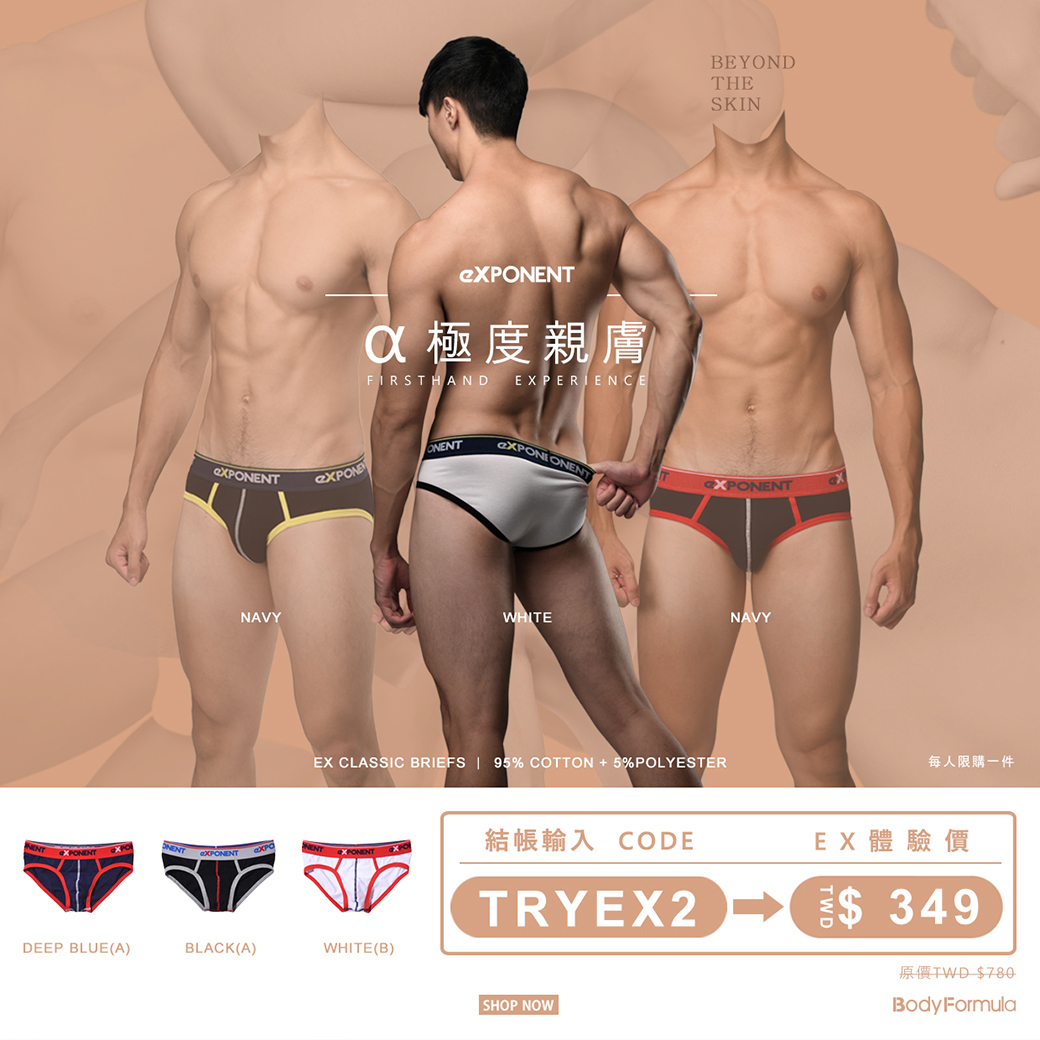 我是你永遠的絕配
讓我輕撫你
輕輕地 輕 輕 地
你的眼睛、鼻子、耳朵、嘴唇、還有...
讓我們停留在這個美好的瞬間
- - -
eXPONENT α 探索顏色 立體剪裁三角褲
結帳輸入【TRYEX2】
EX體驗價TWD 399 元 (HKD 92元)
>>>bit.ly/3gvcJH5