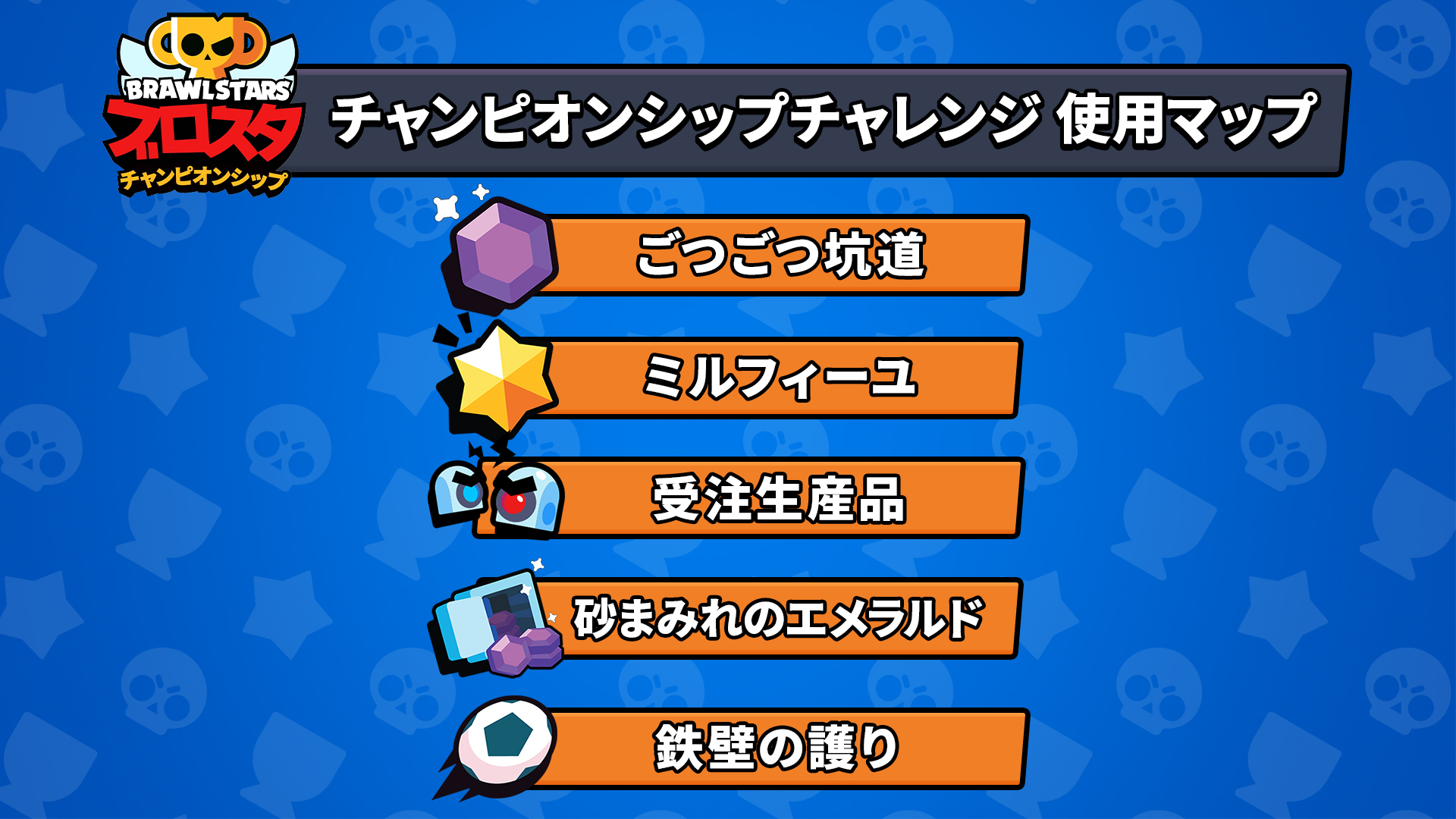 ミルフィーユ ブロスタ - wasd.ms