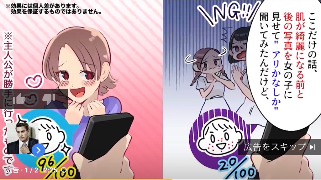 Youtubeの広告 Togetter Youtubeの広告 Togetter