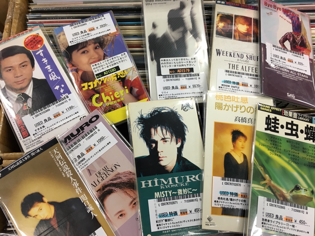 recofan_used's tweet photo. 8cm CD SINGLES #サザンオールスターズ #ミッシェルガンエレファント #舘ひろし #杉良太郎 #すきま風 #効果音ライブラリー #浜田省吾 #cdシングル #8cmsingle #recofan #渋谷レコファン 本日の8cmシングル!の一部!#桑田さんありがとうございます https://t.co/VbbRC00KIQ