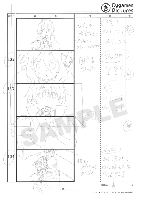 アニメ プリンセスコネクト Re Dive Season 2 公式 در توییتر Blu Ray第1巻 封入特典絵コンテ紹介 8月7日 金 発売blu Ray第1巻の封入特典 1話絵コンテ の表紙と絵コンテを一部紹介 金崎監督の素敵な1話絵コンテをぜひお楽しみください アニメプリコネ アニメ プリンセスコネクト Re Dive Season 2 公式 در توییتر Blu Ray第1巻 封入特典絵コンテ紹介 8月7日 金 発売blu Ray第1巻の封入特典 1話絵コンテ の表紙と絵コンテを一部紹介 金崎監督の素敵な1話絵コンテをぜひお楽しみください アニメプリコネ