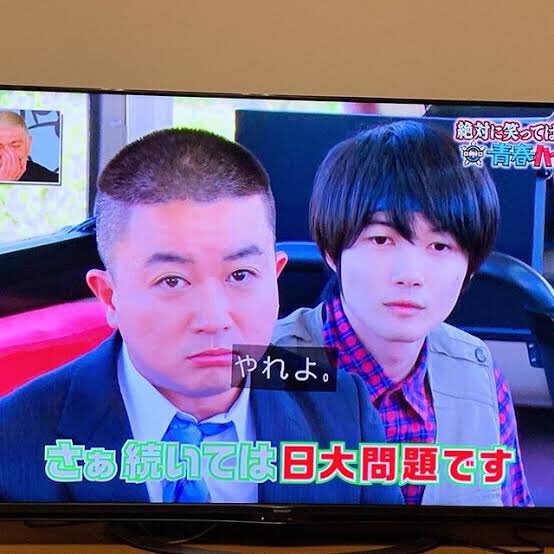 年8月6日 バイキングで 日大 が話題に 3ページ目 トレンドアットtv