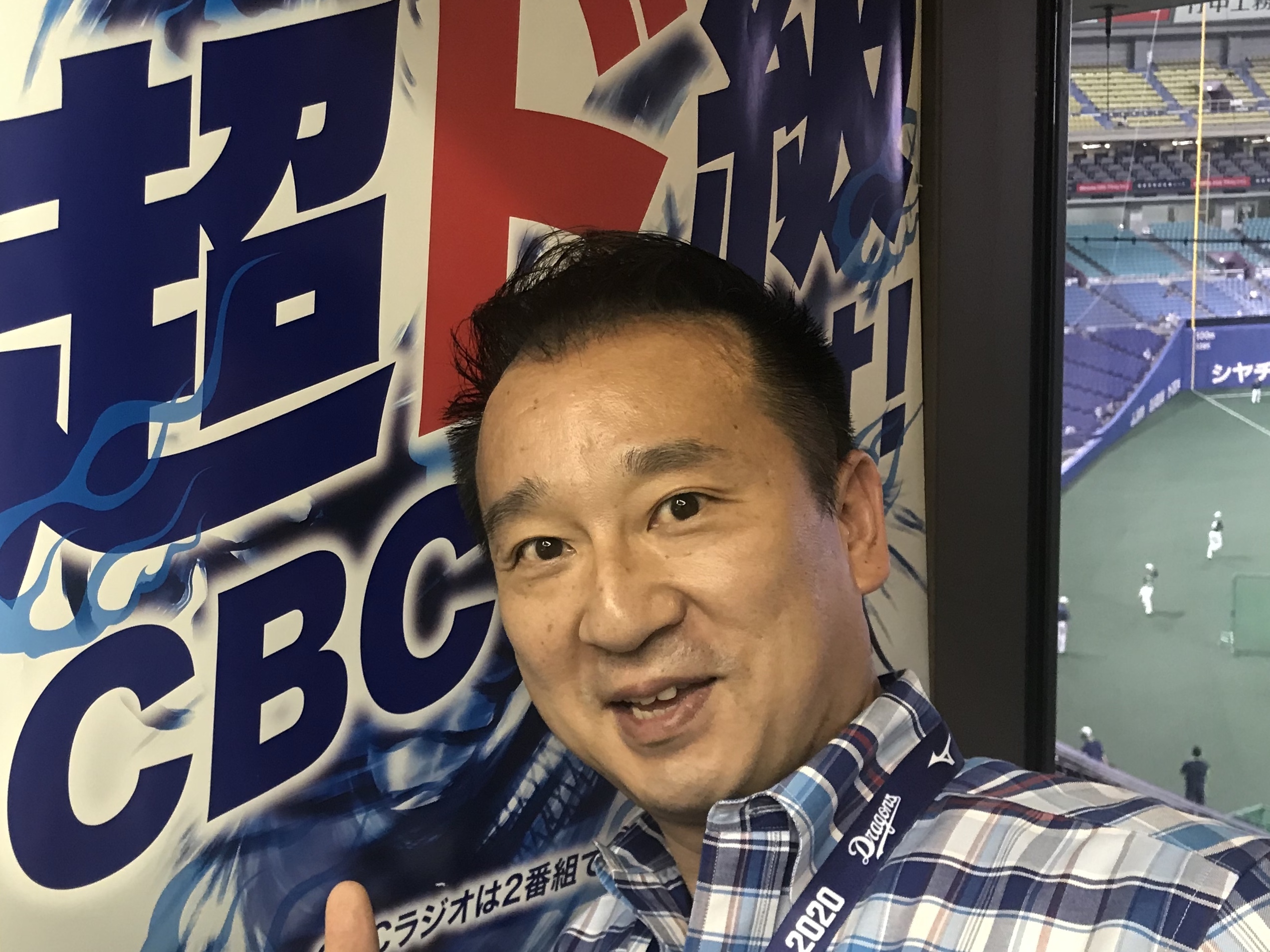 ドラゴンズまとめ Cbc公式 على تويتر 連敗ストップは エースの投げっぷりで 今晩の予告先発 大野雄大投手について書かせていただきました ぜひお読みください アナ宮部 T Co Vhc9aaf8kl 8月7日金曜 中日ドラゴンズ 大野雄大 Cbc Cbcドラゴンズ
