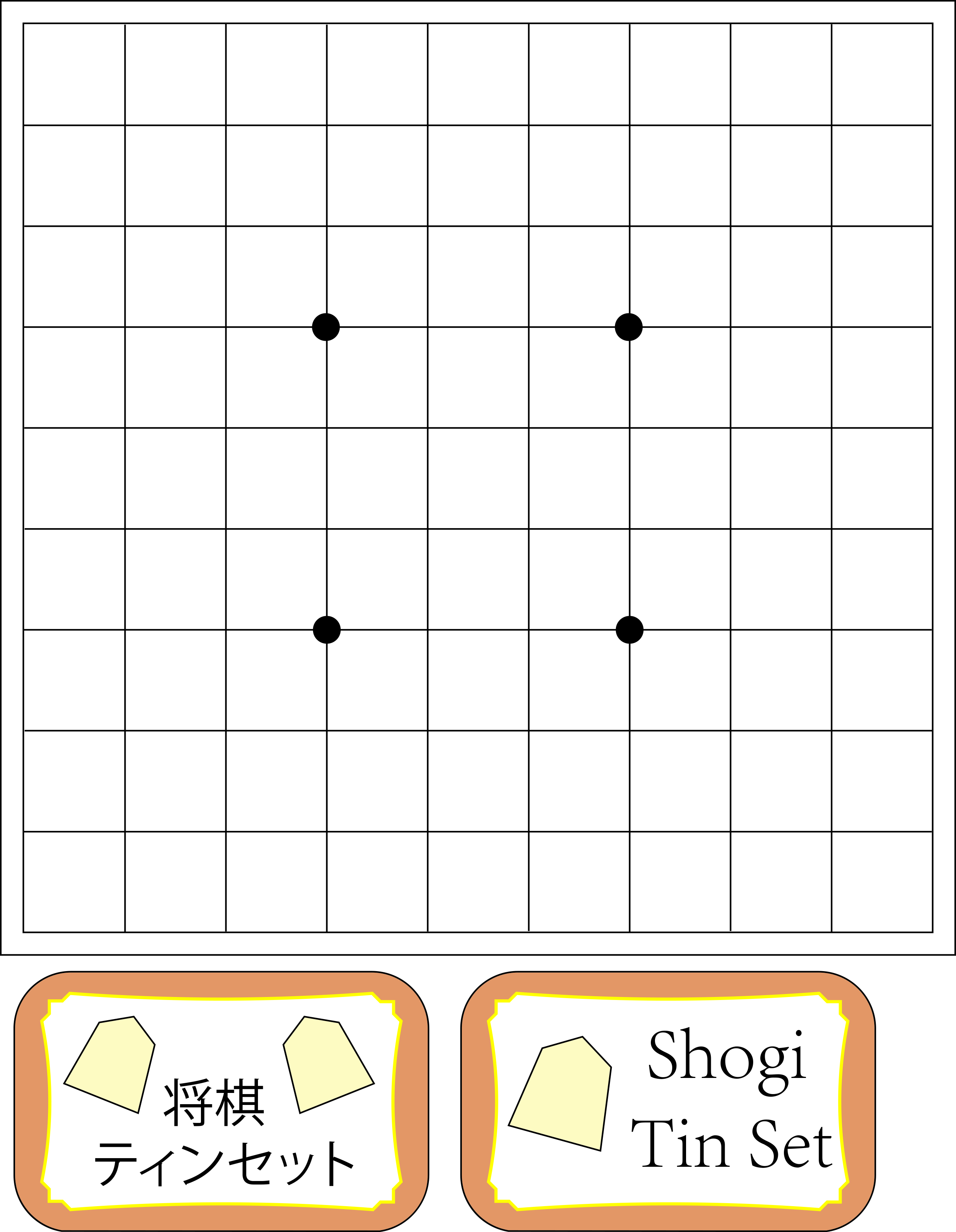 Printable A3 Shogi board (see comment) : r/shogi