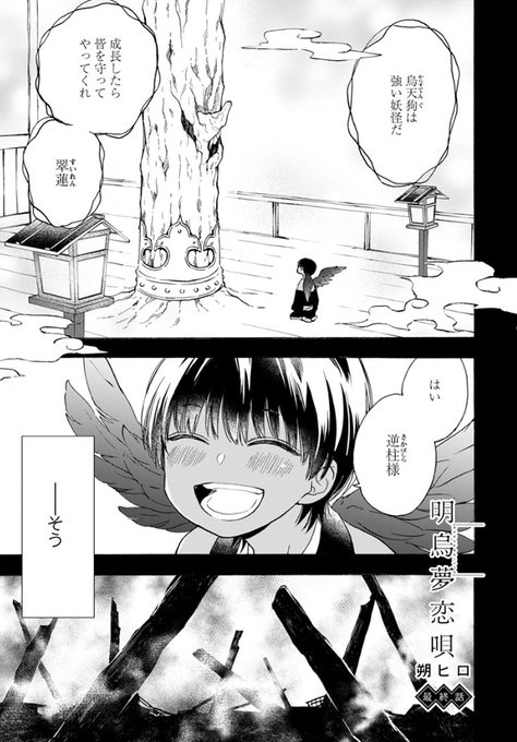 EeyWH7wUMAEF1tx.jpg:small