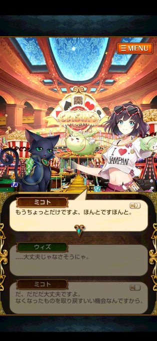 日常で使える黒ウィズセリフ集のtwitterイラスト検索結果 日常で使える黒ウィズセリフ集のtwitterイラスト検索結果