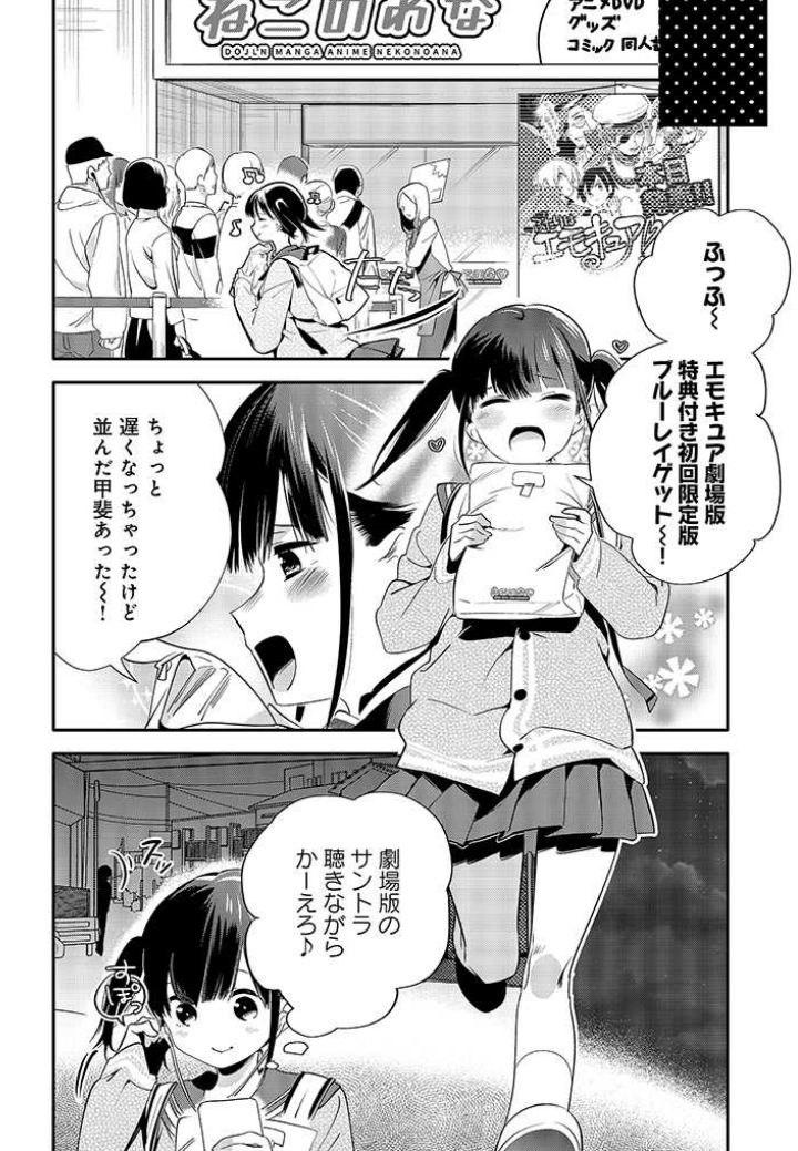 ?おじさんが女子●生に悪いことを教える話?
最新24話更新です‼️
今回は理緒ちゃんと橘さんのお話です。
おじさんが女子●生に悪いことを教える話 第24話 躊躇わずに攻めましょう | 久川はる https://t.co/yuWl7cGB8P #pixivコミック