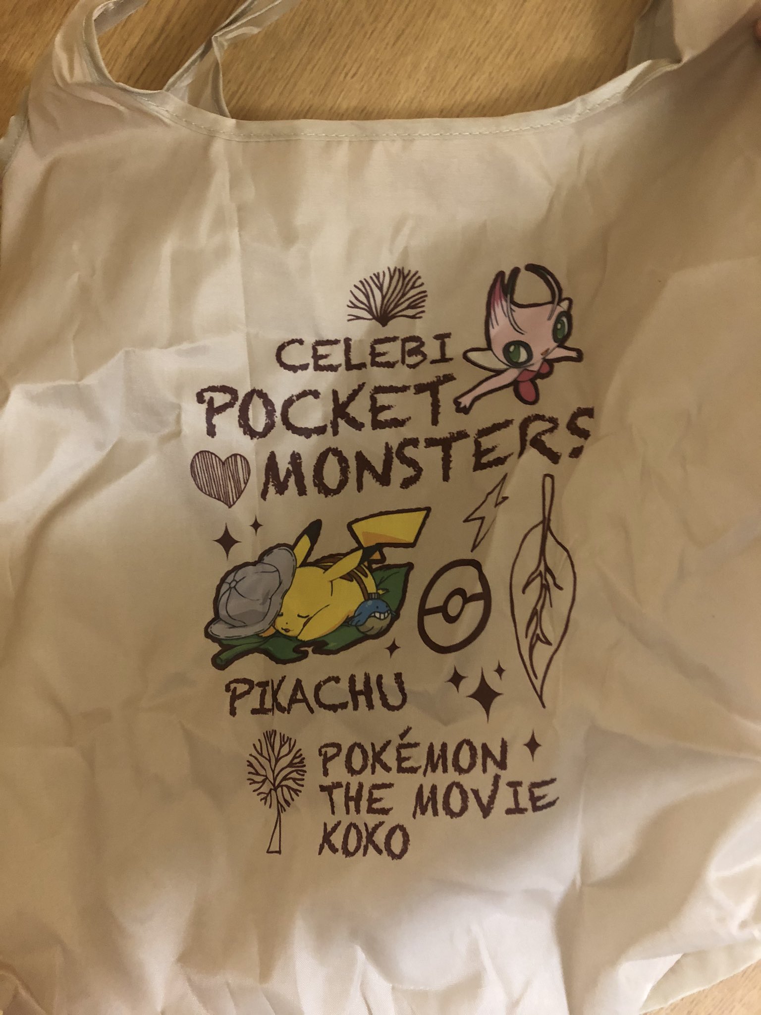 いとうセブン 綺麗に畳んだりしなくてもチャックでしまえるのが良い 700円以上買うと貰えて嬉しい ポケモンのエコバッグ を使う 実家がセブンイレブンだから セブンイレブン エコバッグ いとうセブン T Co 6lxm2t0xzm Twitter