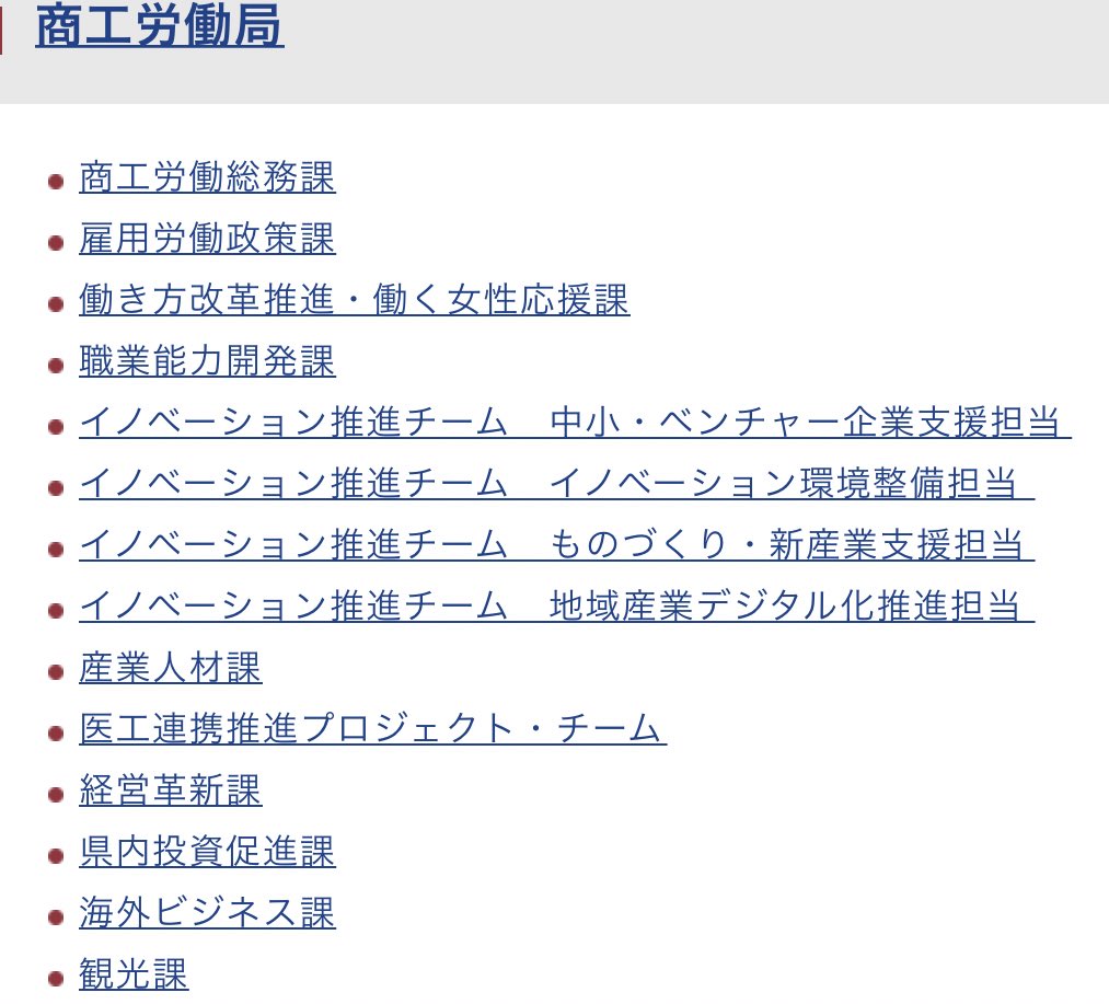 寄星蟲 ちなみにブランド コミュニケーション戦略チーム 元は広報課