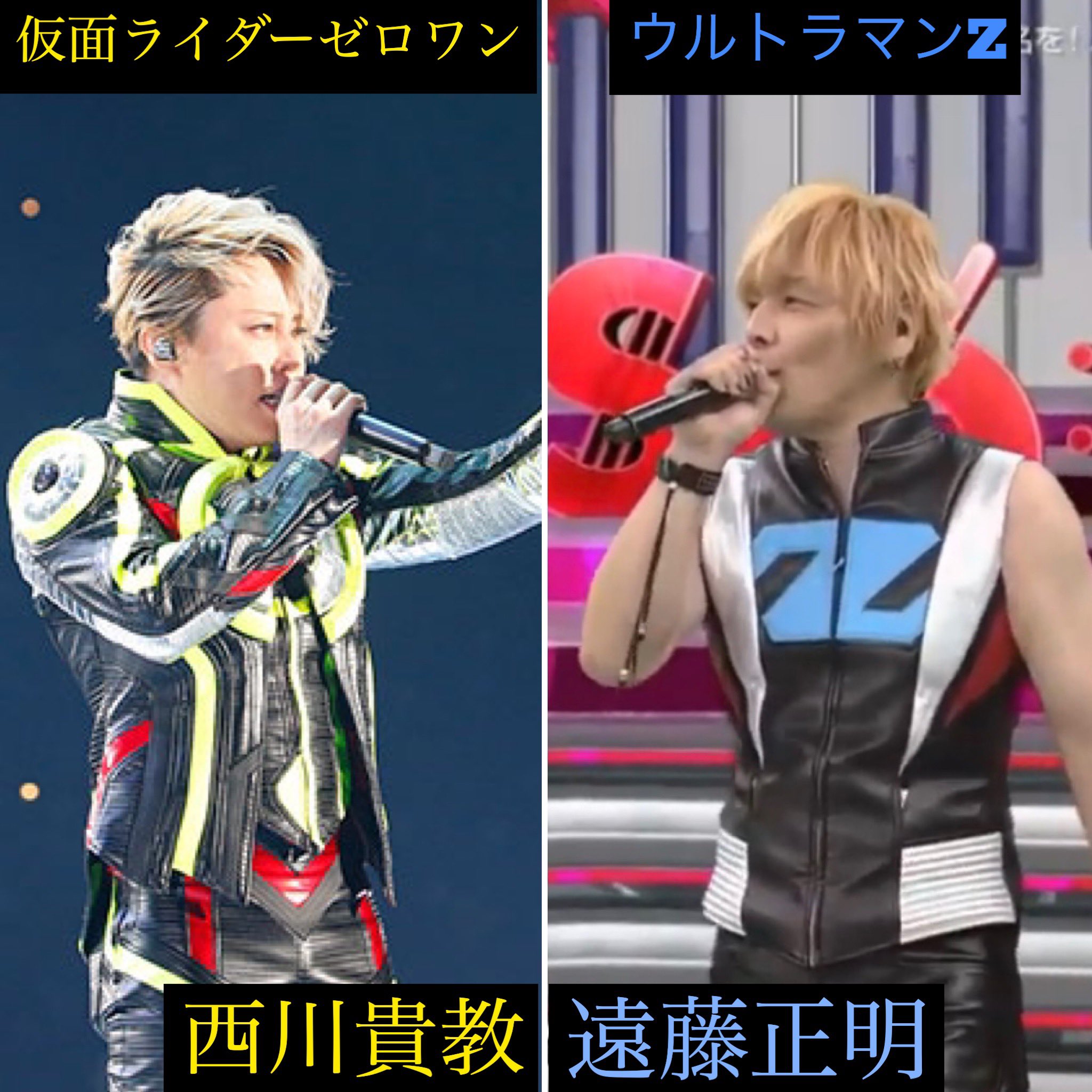 Twitter 上的 Knight Dark 遠藤正明さん 西川貴教さん のこの衣装が いつ見てもかっこよすぎてたまらん 個人的に戦隊モノの主題歌もこんな感じの衣装でやってくれないかな そしたら 3大ヒーロー主題歌が揃う 特撮ファンどう思う 仮面ライダーゼロワン主題 Twitter 上的 Knight Dark 遠藤正明さん 西川貴教さん のこの衣装が いつ見てもかっこよすぎてたまらん 個人的に戦隊モノの主題歌もこんな感じの衣装でやってくれないかな そしたら 3大ヒーロー主題歌が揃う 特撮ファンどう思う 仮面ライダーゼロワン主題