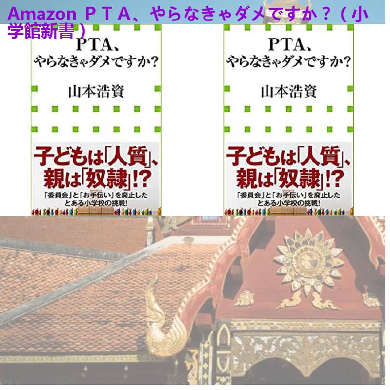 あかおかえりこ 文部科学省は解体せよ 扶桑社books T Co Tppjwipaco 猿倉城 アントラージュ オレたちのハリウッド 増沢末夫 里見仁義 石田一松 山村美紗 尹鉄晧 コンフェッション 復讐の暗殺者 松林宗恵 サリンジャー 高橋英二 海風を あかおかえりこ 文部科学省は解体せよ 扶桑社books T Co Tppjwipaco 猿倉城 アントラージュ オレたちのハリウッド 増沢末夫 里見仁義 石田一松 山村美紗 尹鉄晧 コンフェッション 復讐の暗殺者 松林宗恵 サリンジャー 高橋英二 海風を