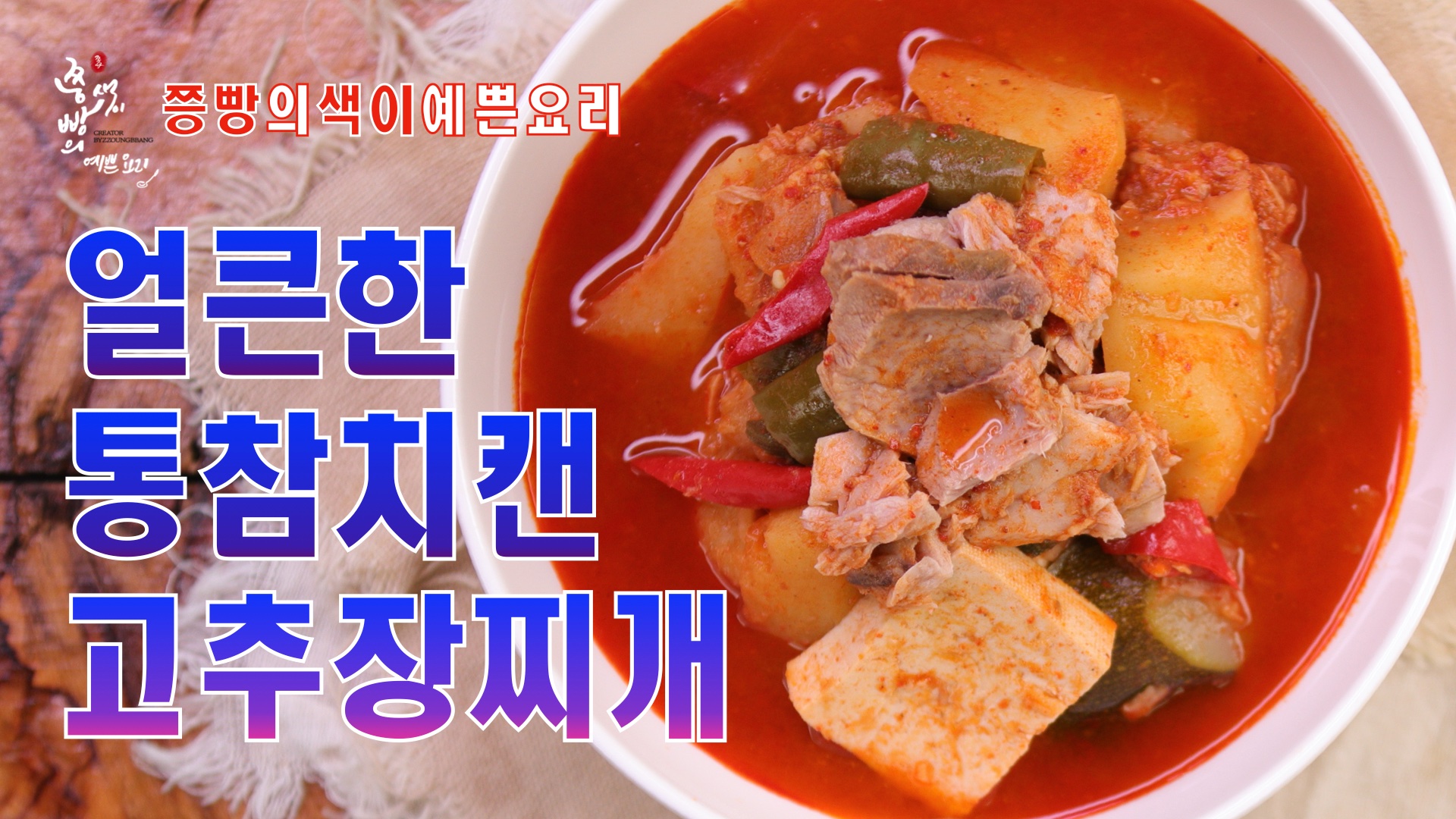 쯩빵 On Twitter: