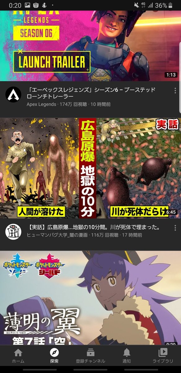 1_Take_'s tweet photo. なんでこんな同じ内容みたいな動画急上昇にいっぱいあんの？ https://t.co/8BkEiUYyGo