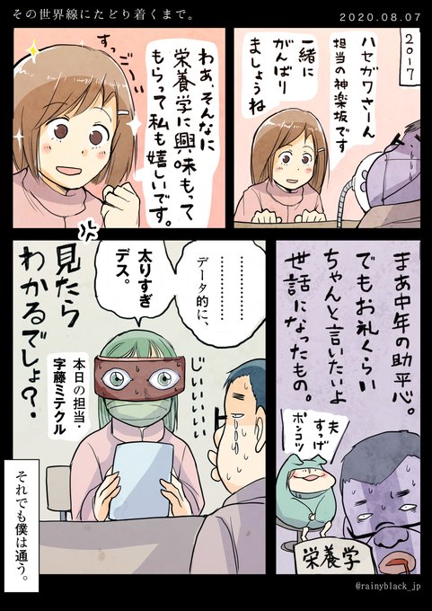 ポエムのtwitterイラスト検索結果 古い順 ポエムのtwitterイラスト検索結果 古い順