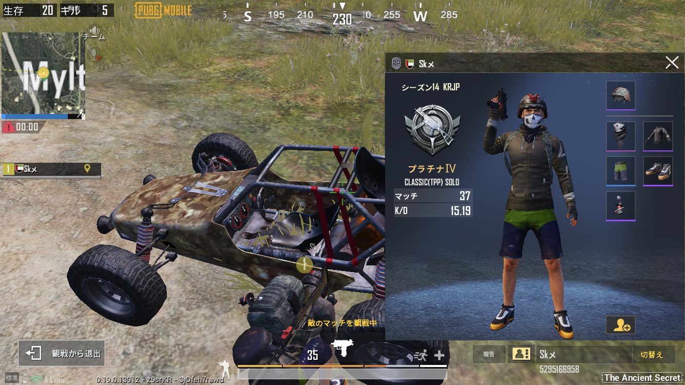 Pubgモバイルチート販売 Twitter Search Twitter