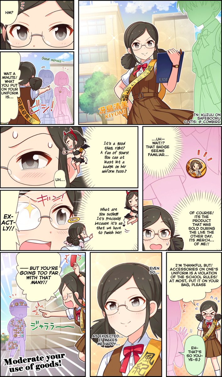 Cinderella Girls Theater Wide #025 featuring Kiyomi Saejima