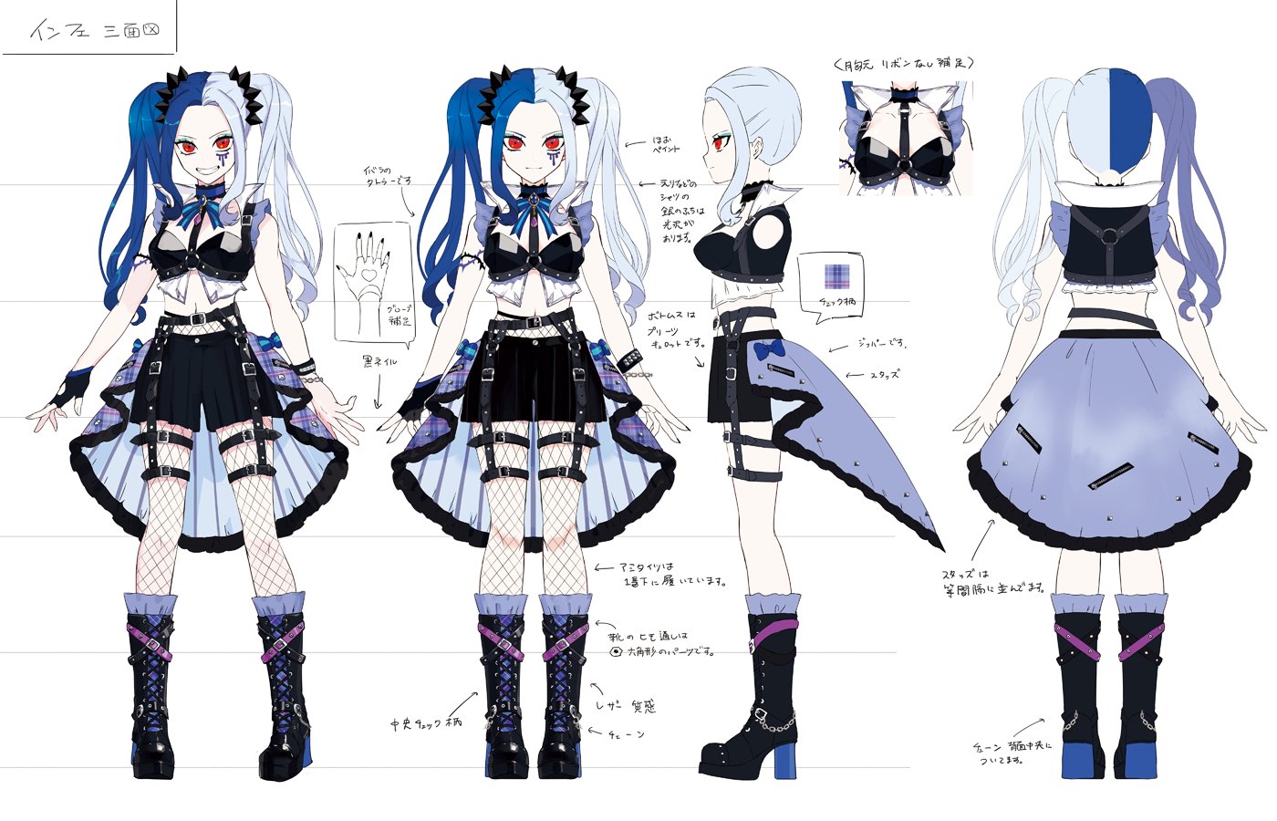 Tscr 三面図描くのがうまい T Co 9ec8bvcft1 Twitter