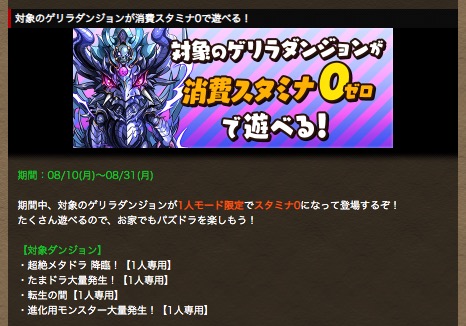 ゼローグのtwitterイラスト検索結果