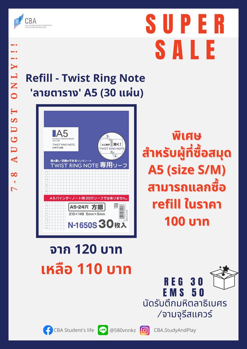 cba2020bytm's tweet image. สมุดโน๊ต Twist ring ขนาดB5,A5 มีทั้งไซส์S กับM จัดโปรลดราคาสุดๆปิดท้ายโครงการ 2 วันสุดท้าย‼️
#twistring #สมุดโน๊ต #เครื่องเขียน #เครื่องเขียนญี่ปุ่น #dek63 #DEK64 #dek65 #จุฬา #มธ #มข #มก