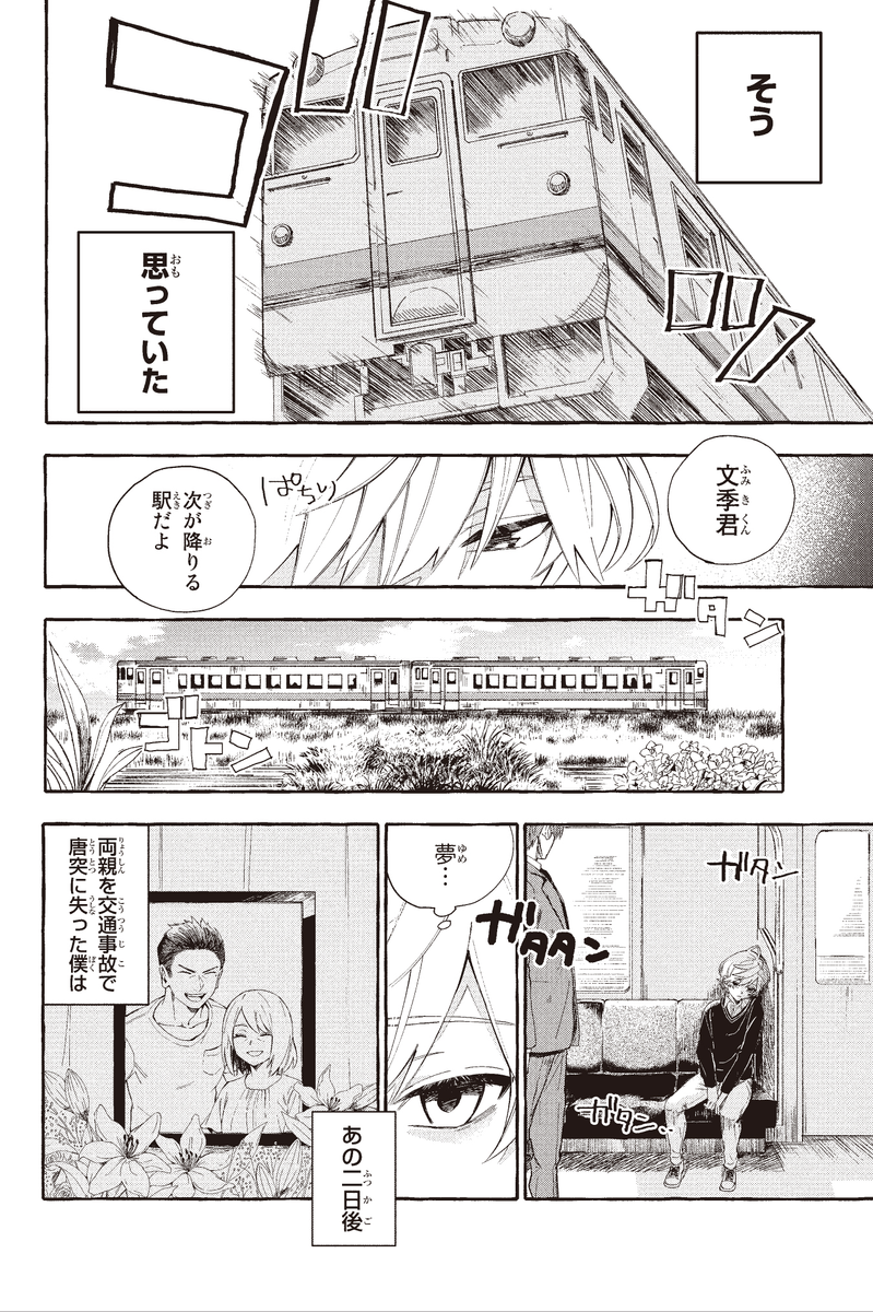 (2/16) 