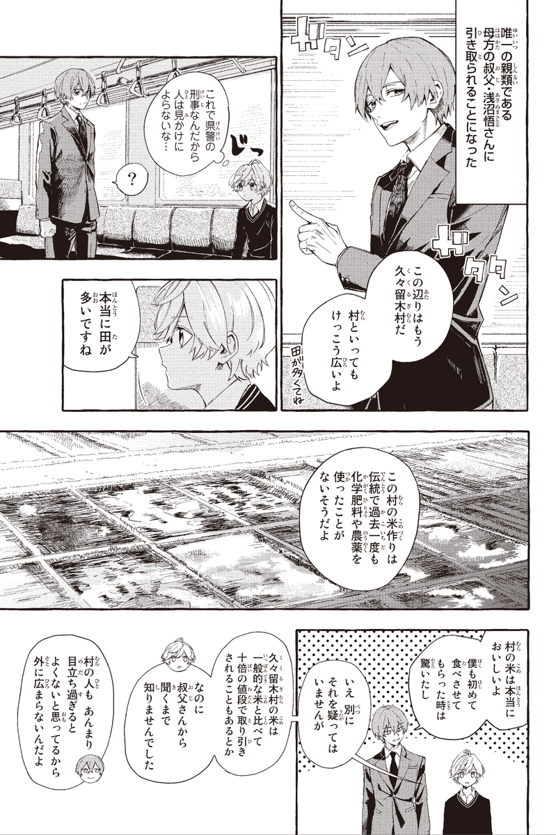 (2/16) 