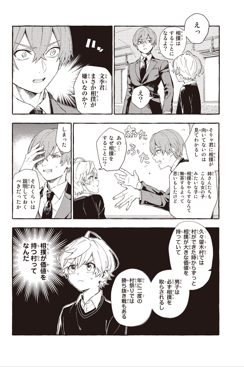 (4/16) 