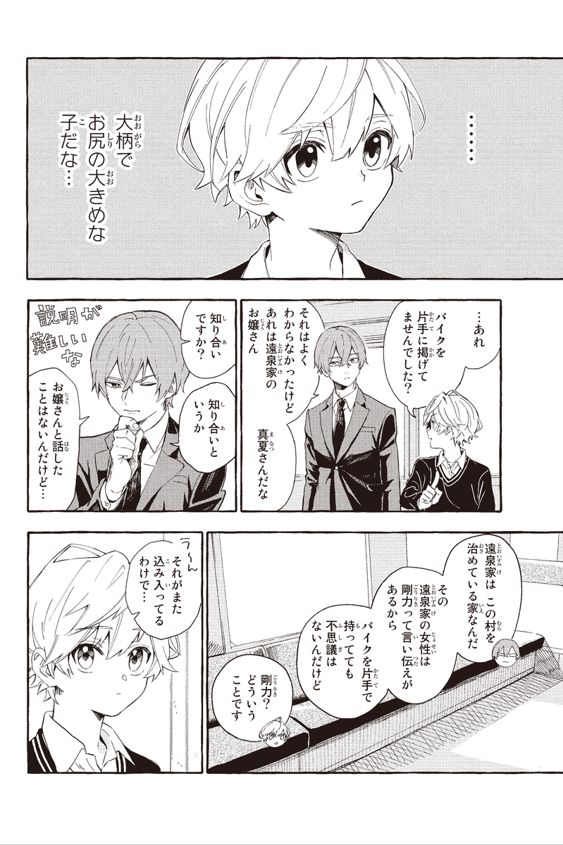 (3/16) 