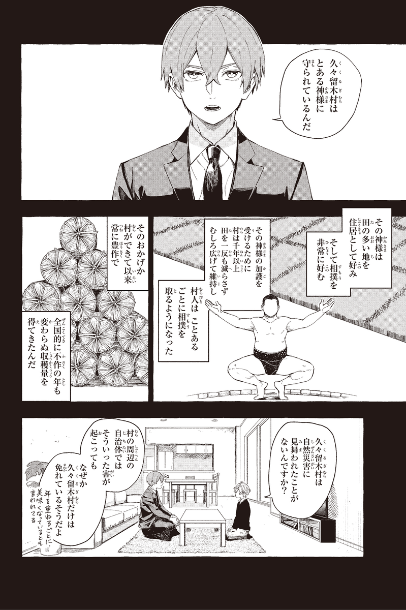 (5/16) 