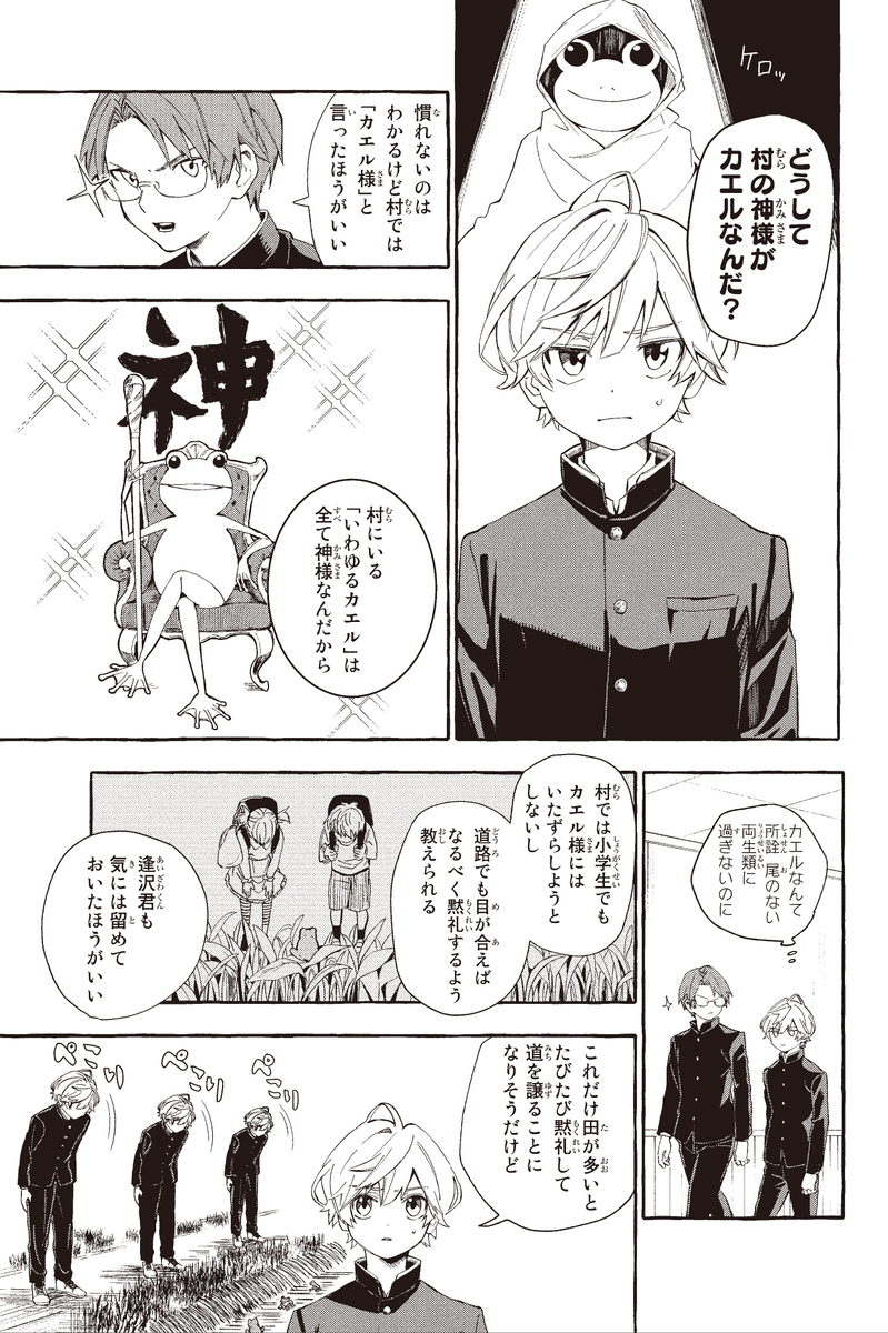 (6/16) 