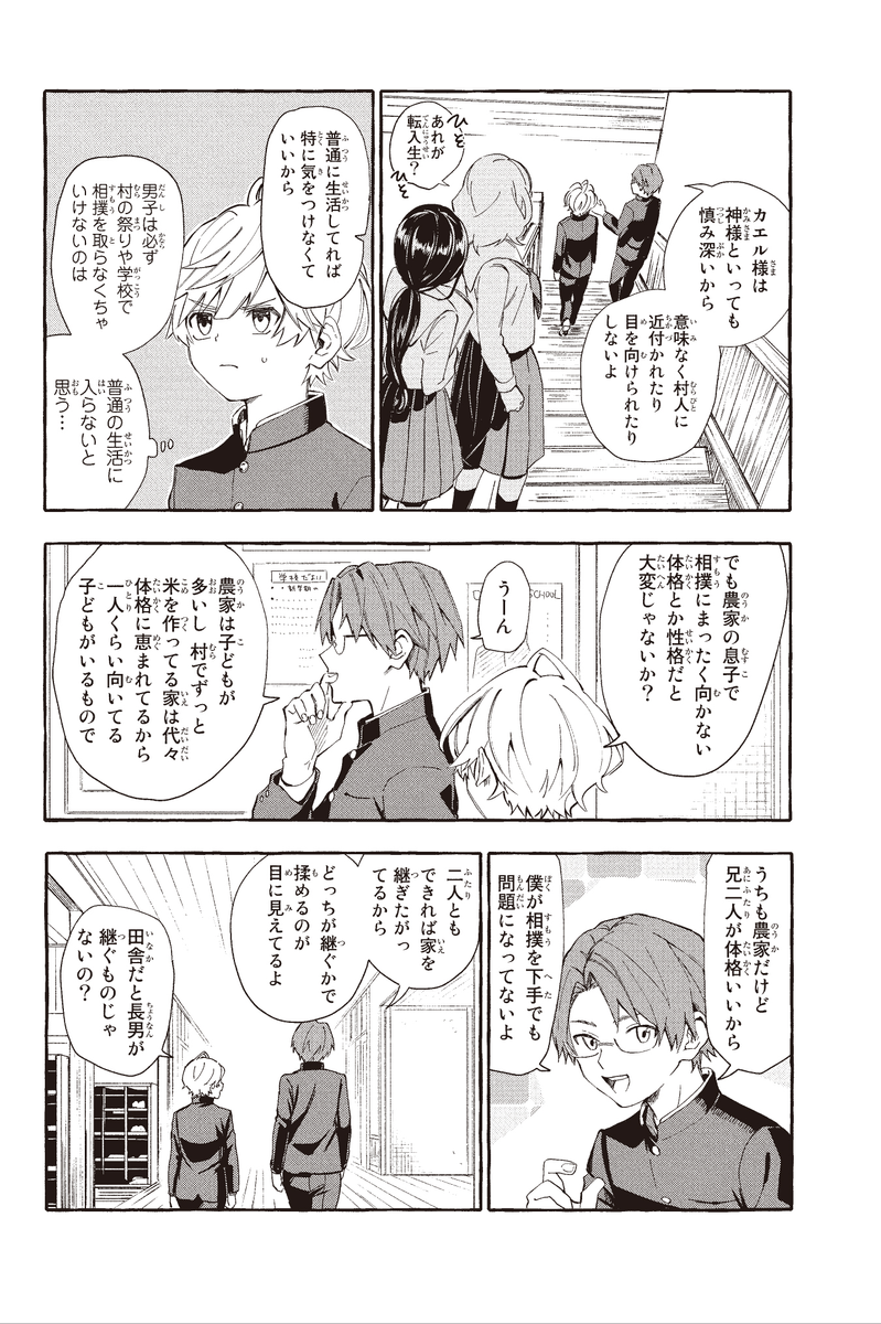 (6/16) 