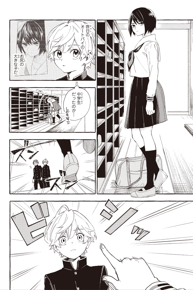 (7/16) 