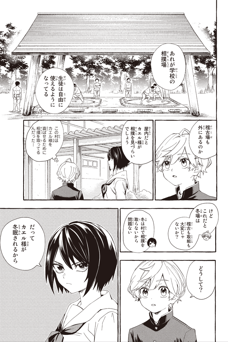 (9/16) 