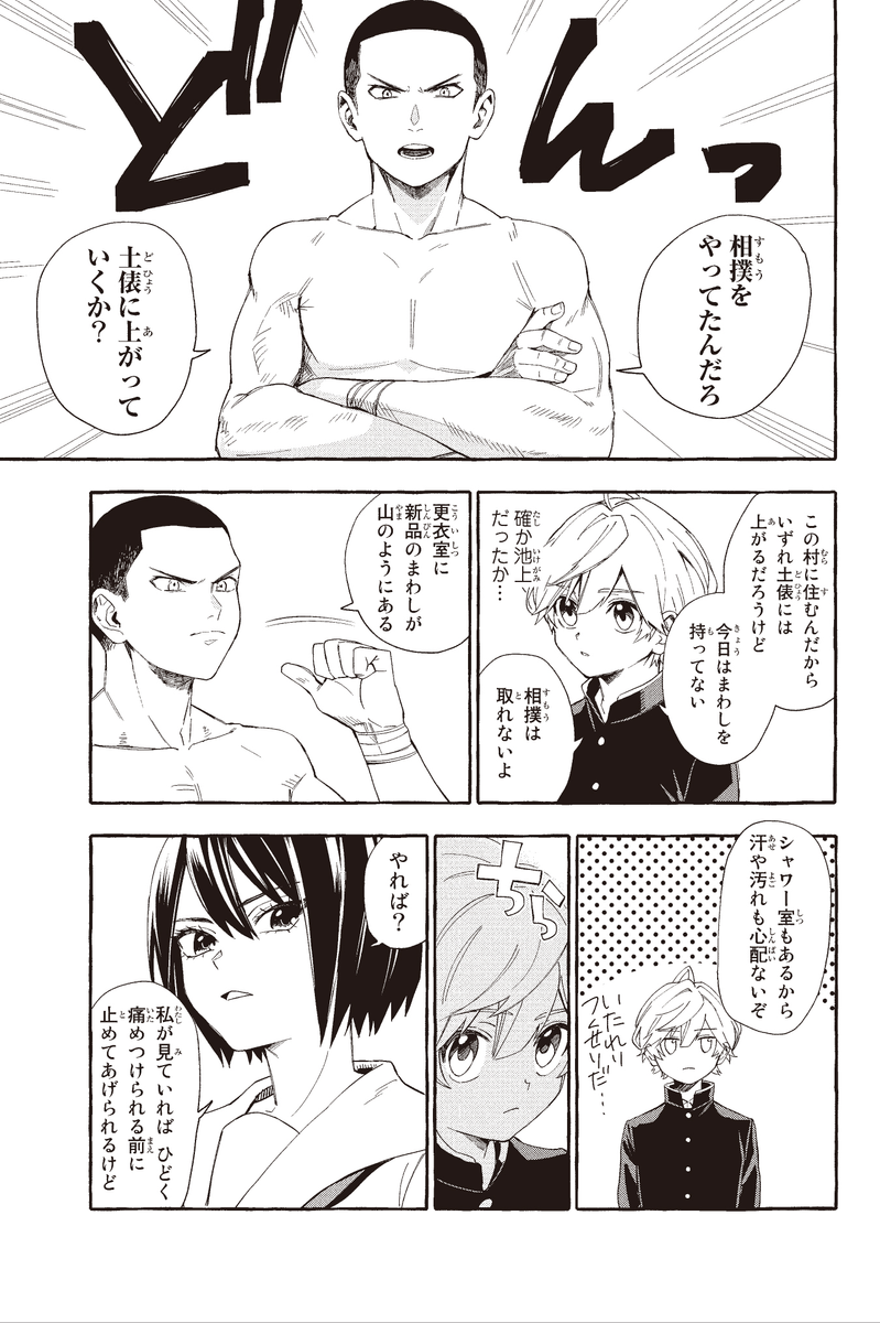 (9/16) 