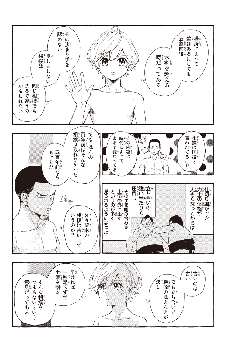 (10/16) 