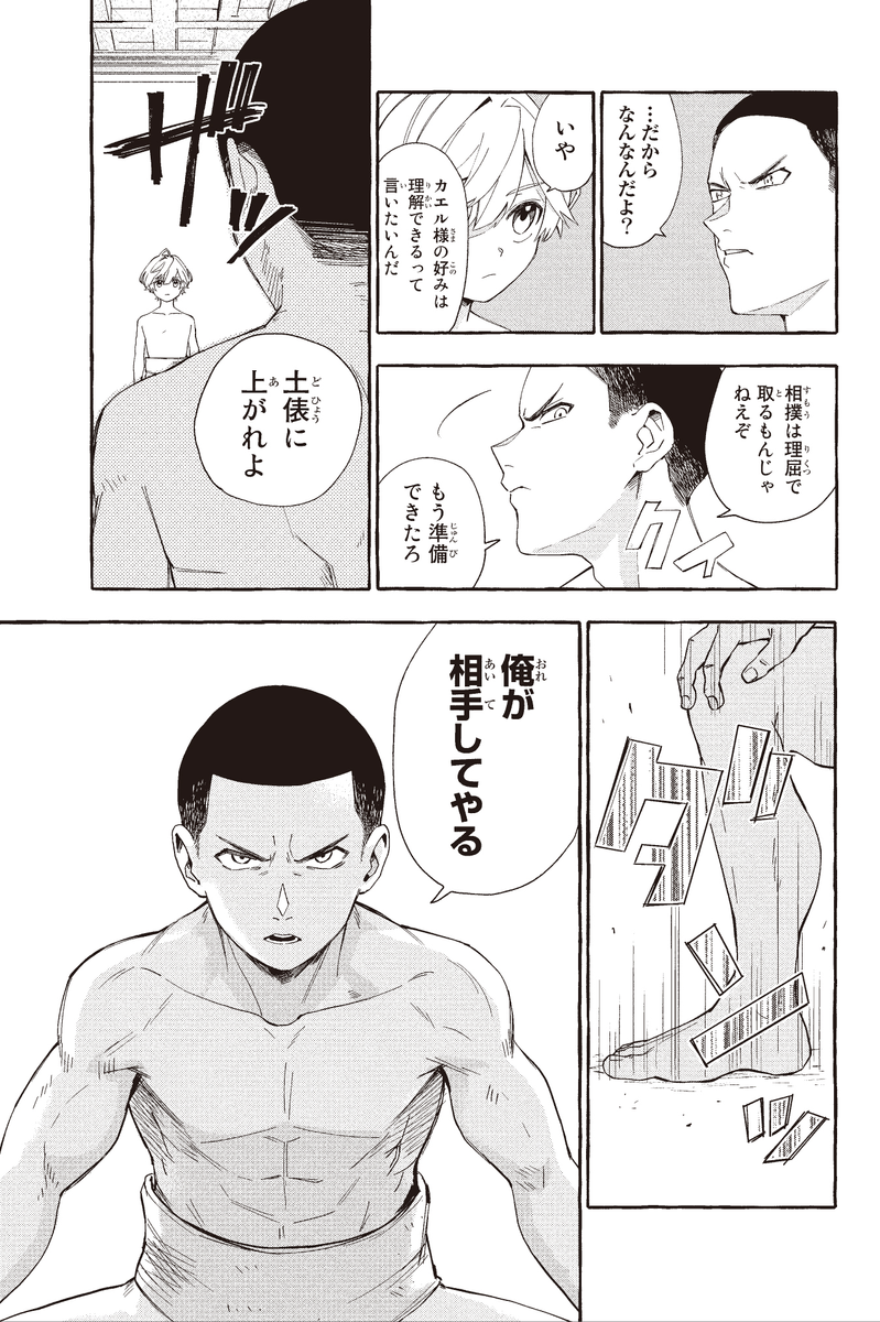 (11/16) 